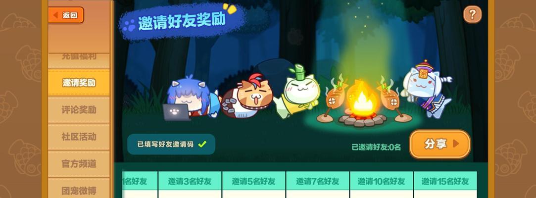 《猫旅馆物语》升级攻略（如何提升旅馆等级）  第1张