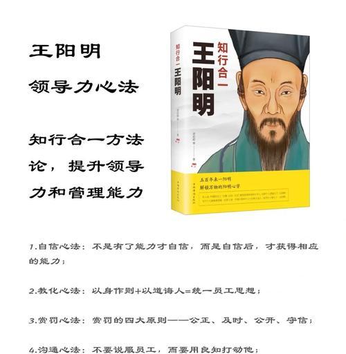 阴阳师中如何成为领导者？领导者需要具备哪些素质？  第2张