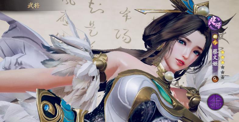 乱世逐鹿（打造无敌阵容）  第3张