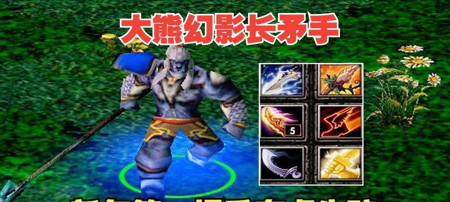 DOTA1中如何克制幻影长矛手？有效策略是什么？  第3张