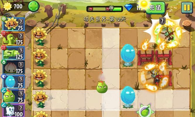 《植物大战僵尸2》游戏功夫世界第27关攻略（掌握太极掌击技能）  第1张