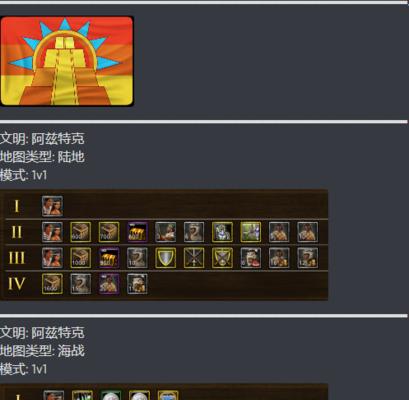 帝国时代3卡牌游戏规则是什么？  第2张