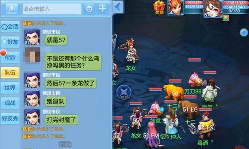 《神武》游戏孩子双儿养成攻略（带你探索《神武》游戏中双儿养成的奥秘与乐趣）  第2张
