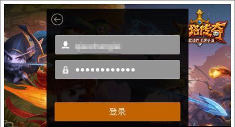 刀塔信使退出登录界面的步骤是什么？  第2张