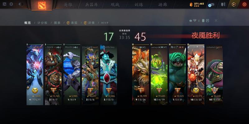 刀塔信使退出登录界面的步骤是什么？  第3张