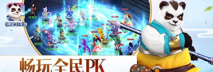 《神武》游戏孩子双儿养成攻略（带你探索《神武》游戏中双儿养成的奥秘与乐趣）  第3张