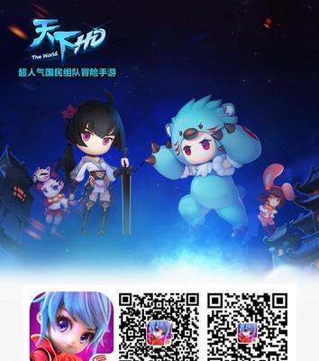 《天下HD》游戏势力玩法详细讲解（掌握势力玩法）  第1张