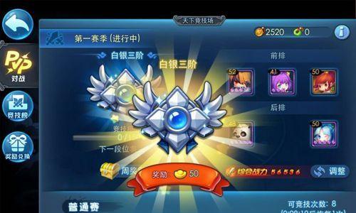 《天下HD》游戏势力玩法详细讲解（掌握势力玩法）  第3张