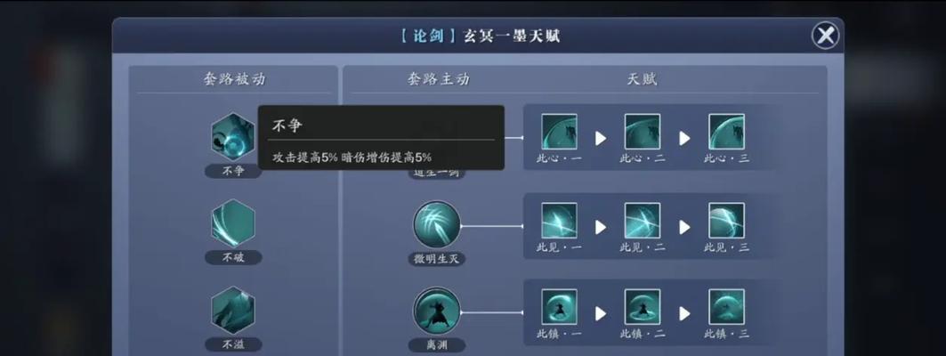 天涯明月刀手游万雪窟小凯攻略（探索万雪窟、披荆斩棘）  第3张