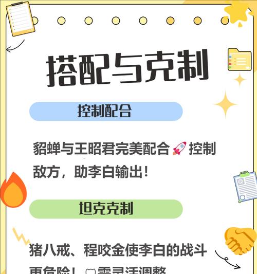 《王者荣耀》李白412调整全面解析（李白调整方案）  第2张