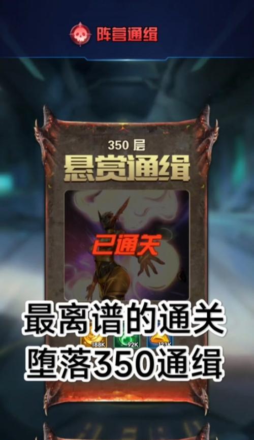 圣魂纷争星际科技攻略（打造震撼星际科技）  第2张