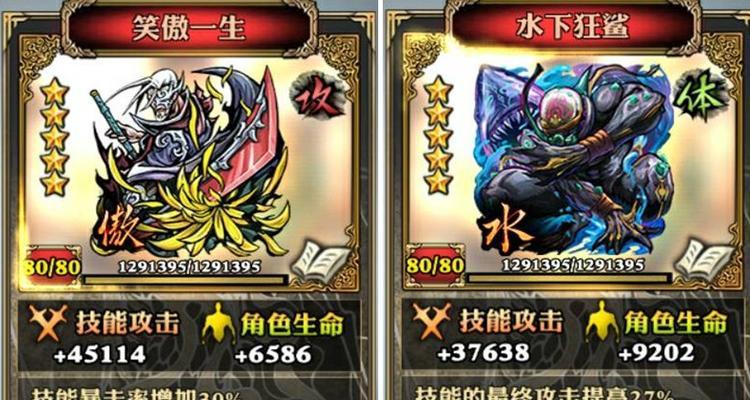 《影之刃3暗夜飘香心法详解》（探索游戏中心法的奥秘）  第3张