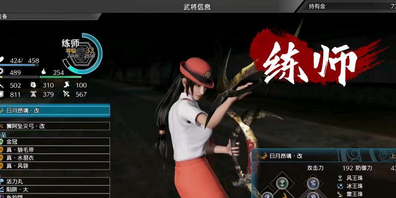 真三国无双8如何玩好武将？有哪些技巧？  第1张