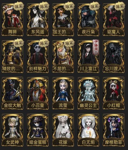 阴阳师中欧皇黑井如何获取？获取条件是什么？  第1张