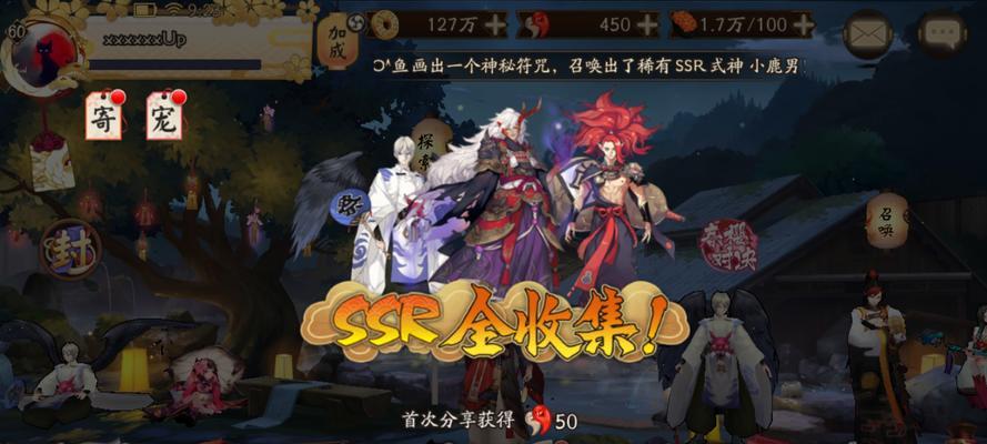 阴阳师中欧皇黑井如何获取？获取条件是什么？  第2张