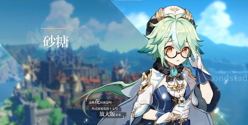 原神魈阵容（发掘潜力！打造无敌阵容）  第1张