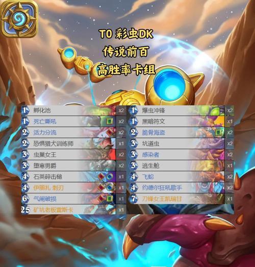 炉石传说缺少核心卡应该怎么办？  第3张