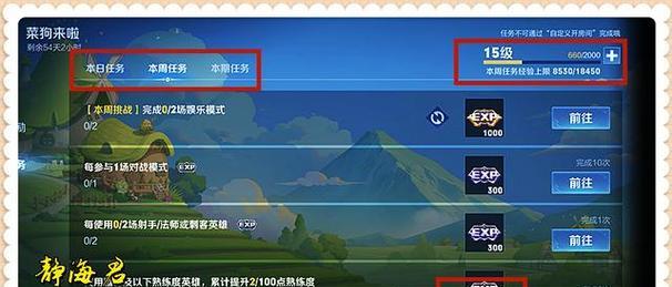 王者荣耀创意设备获取途径有哪些？创意设备的作用是什么？  第2张