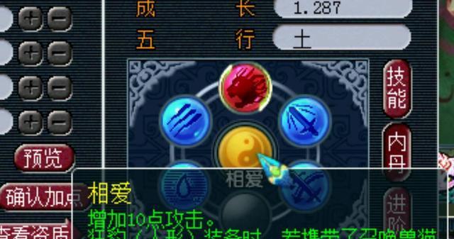 《混乱军团》游戏各召唤兽能力评定（全面解析游戏中各召唤兽的强大技能与能力）  第3张