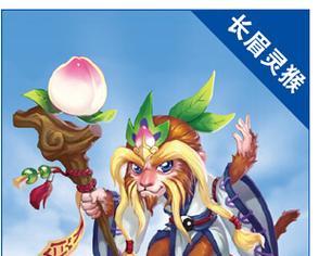 《混乱军团》游戏各召唤兽能力评定（全面解析游戏中各召唤兽的强大技能与能力）  第2张