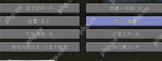 我的世界画面清晰度如何调整？  第2张