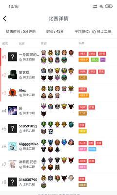 DOTA2聊天窗口消失怎么办？如何恢复聊天窗口？  第3张