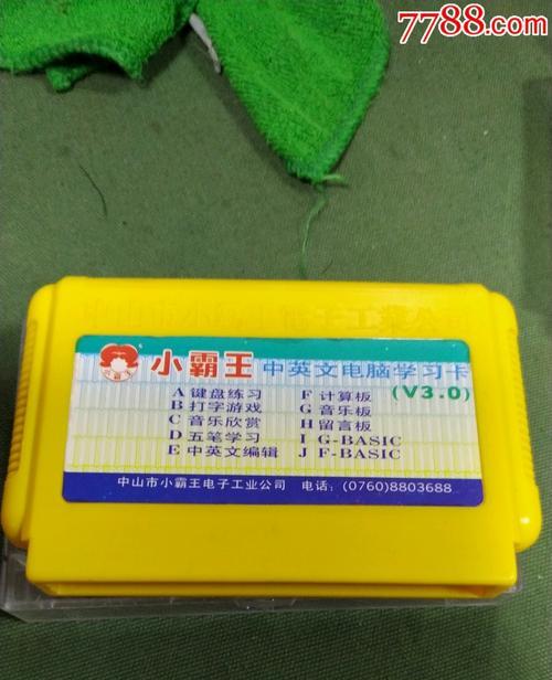 《100层电梯》第三十三关文攻略（挑战高难度关卡）  第3张
