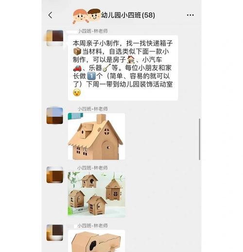 迷你世界飞机制作教程（迷你世界）  第1张
