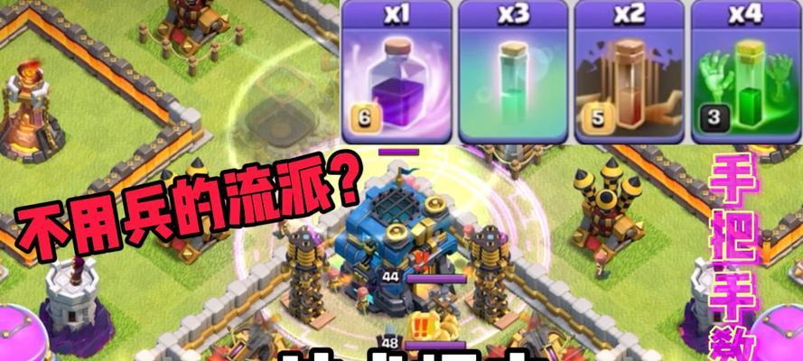 部落冲突树木法术获取方法是什么？如何解锁新法术？  第2张