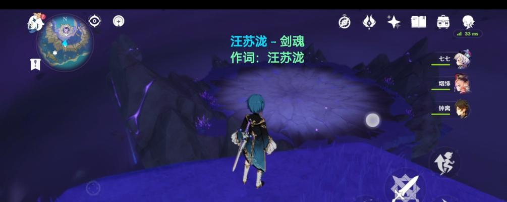 原神雷音权现在什么位置（以游戏为主）  第3张
