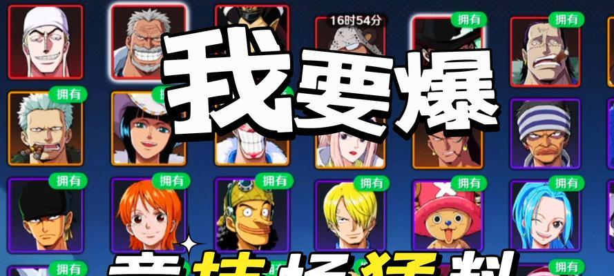 《天天炫斗》逆袭挑战攻略（成为逆袭王者的绝佳策略指南）  第1张
