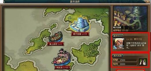 《天天炫斗》逆袭挑战攻略（成为逆袭王者的绝佳策略指南）  第3张