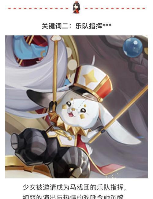 《决战！平安京》Uni玩法  第3张