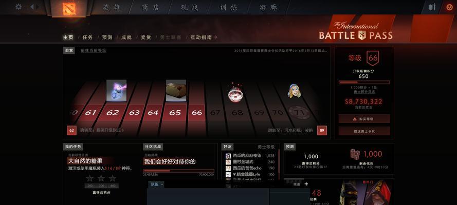 dota小红本购买流程是什么？购买后如何使用？  第1张