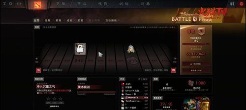 dota小红本购买流程是什么？购买后如何使用？  第2张