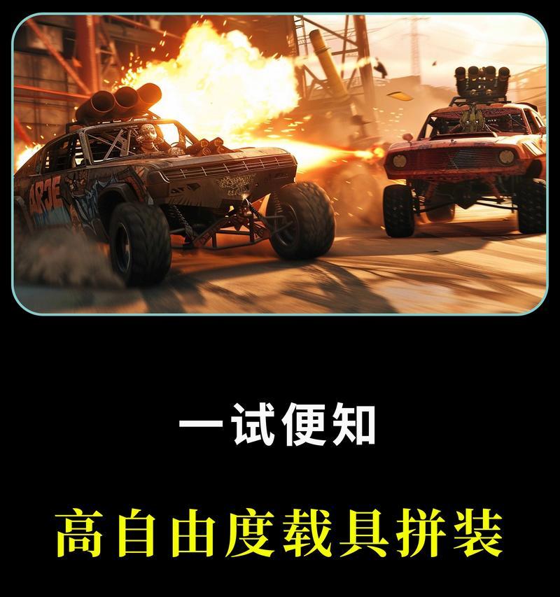 创世战车组队玩法是什么？如何与其他玩家组队？  第1张