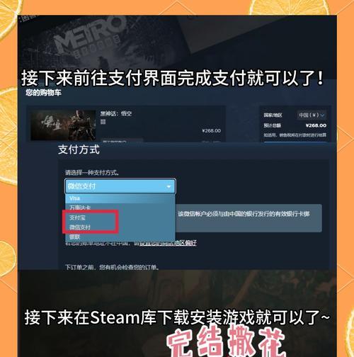 如何在steam上安装dota2？安装过程中需要注意什么？  第2张