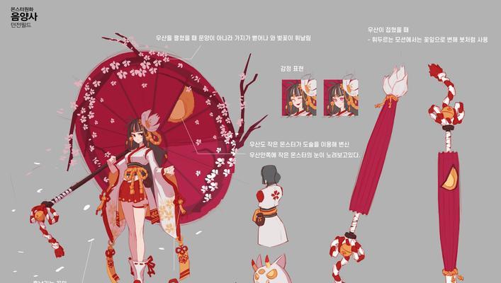 阴阳师水墨字体如何获取和使用？  第1张
