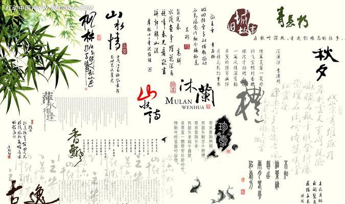 阴阳师水墨字体如何获取和使用？  第2张
