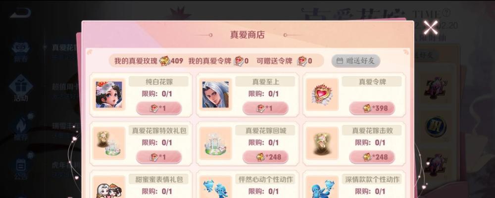 王者荣耀中如何获得令牌？令牌的作用是什么？  第3张