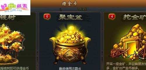 《100项任务2偷天大厦》第2关获取插头攻略（如何顺利获取插头并完成第2关任务）  第1张