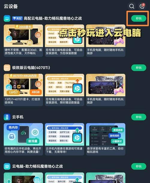 《炉石传说》角色人物如何更改？更改角色人物的步骤是什么？  第2张