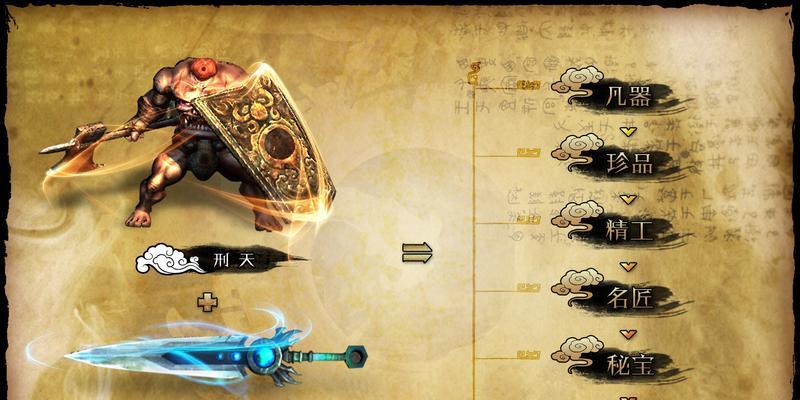《轩辕剑6》卷十支线任务攻略大全（解锁支线剧情）  第2张