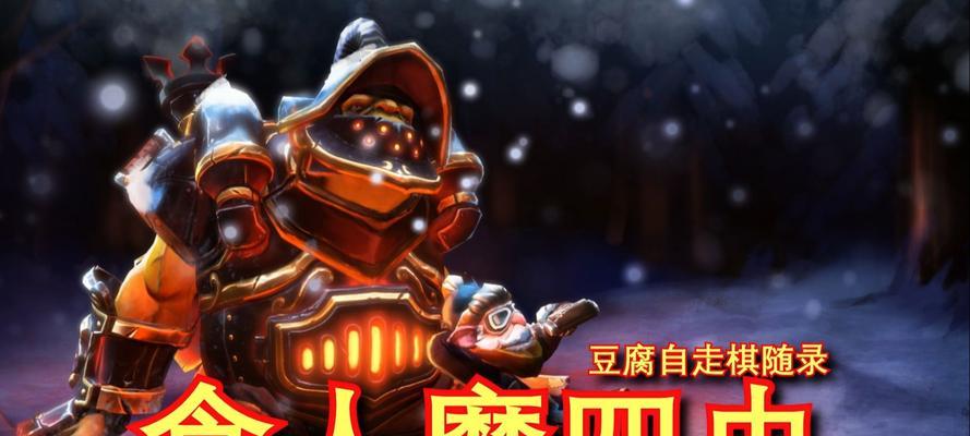 刀塔自走棋中虫族羁绊的触发条件是什么？  第1张