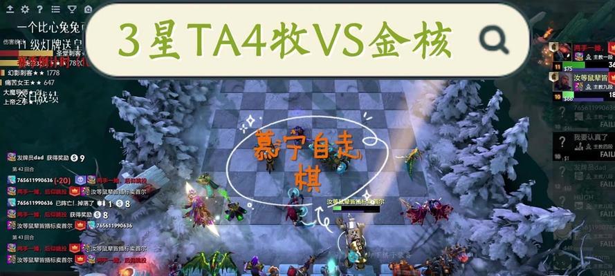 刀塔自走棋中虫族羁绊的触发条件是什么？  第2张