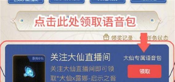 王者荣耀lua脚本如何启用？打开时遇到问题怎么办？  第1张
