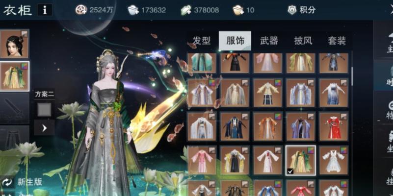 一梦江湖暗香洗练攻略（打造最强装备的秘诀）  第2张