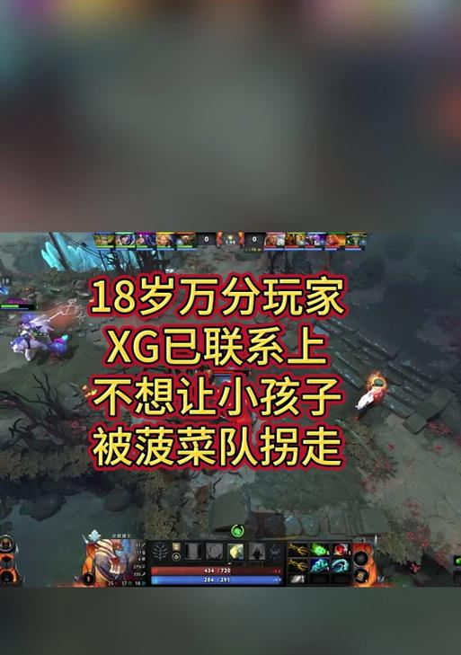 刀塔2征召模式技巧有哪些？如何有效运用征召技巧？  第2张