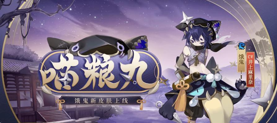 阴阳师虚无秘藏打法是什么？如何快速获得？  第2张