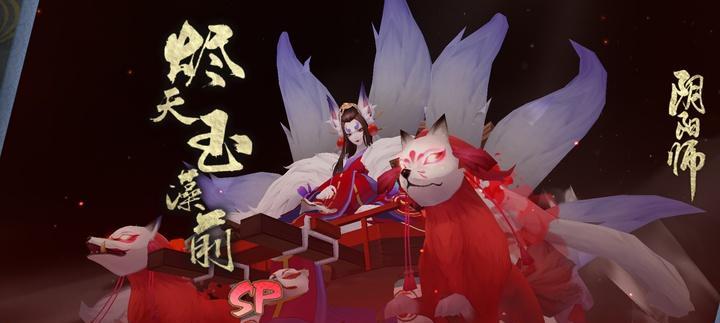 阴阳师虚无秘藏打法是什么？如何快速获得？  第1张
